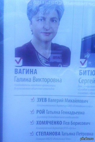 Мда о.О
