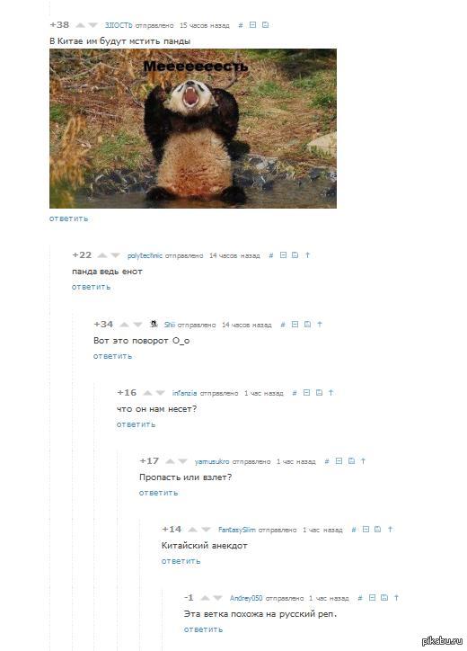 � ����� pikabu