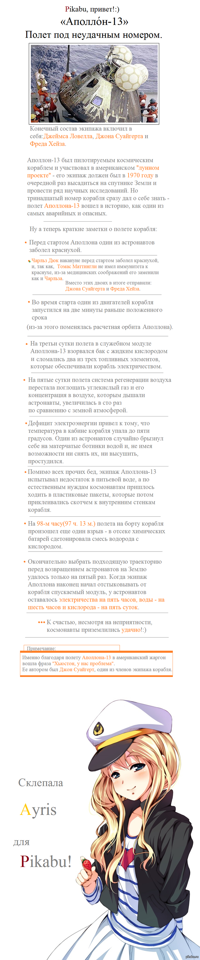   13.  ,  ,   :)