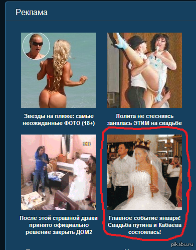 Вот так навость