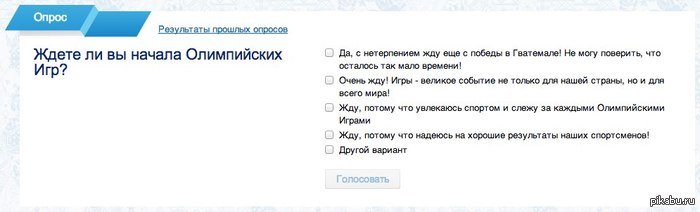 ����� - ��������.