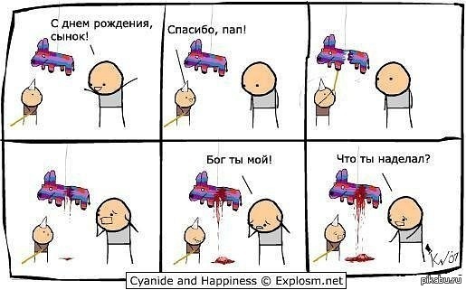 Cyanide and Happiness - Cyanide and Happiness, Donkey