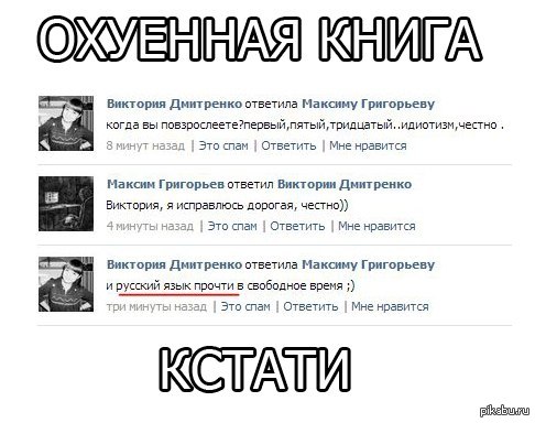 � �� ������ ������� ����?