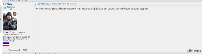 ���������� ����...