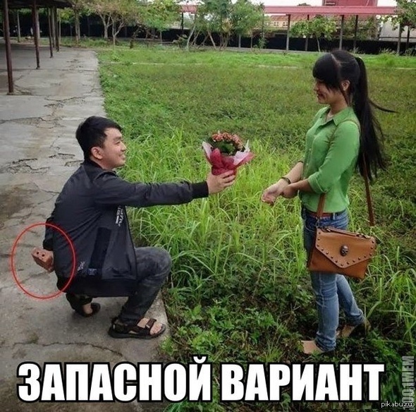 Уот так уот