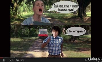 Бездарный чурка украл песню, если ты за бездарного чурку, то не смотри это видео. Ссылка вот: