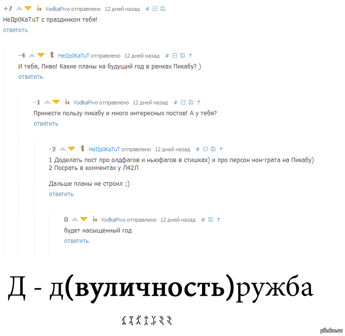 ����� 12 ���� �����