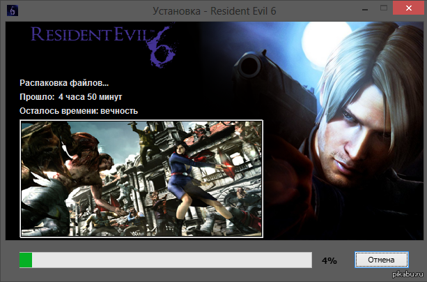 ��� ��� �����, ��������� �����