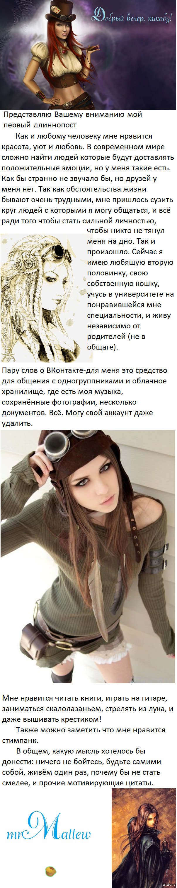 ������� � �����. ���������! �������� ���������!