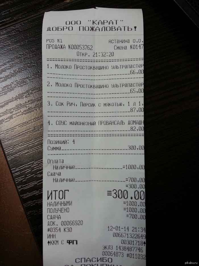 300    ...   .     .      "" -       =)