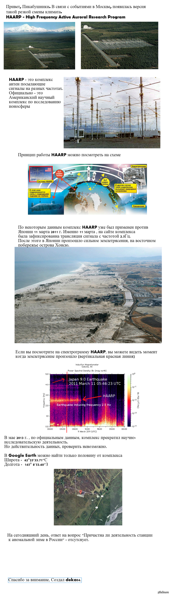 ����� ���� � ������.