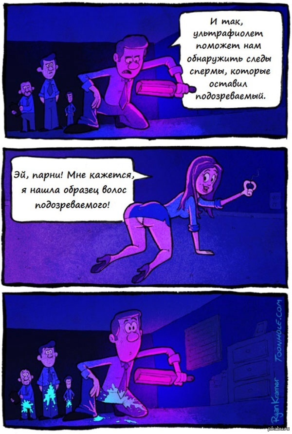 Ультрафиолет падла