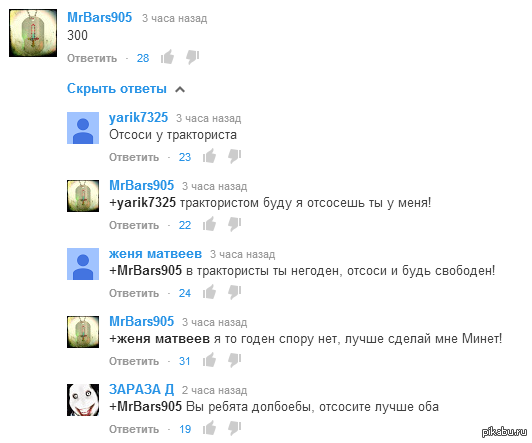 Шутка про тракториста на новом уровне ☝️ | Академия Порядочных Парней | ВКонтакте