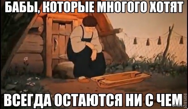 Когда бабищаостается одна Когда бабищаостается одна