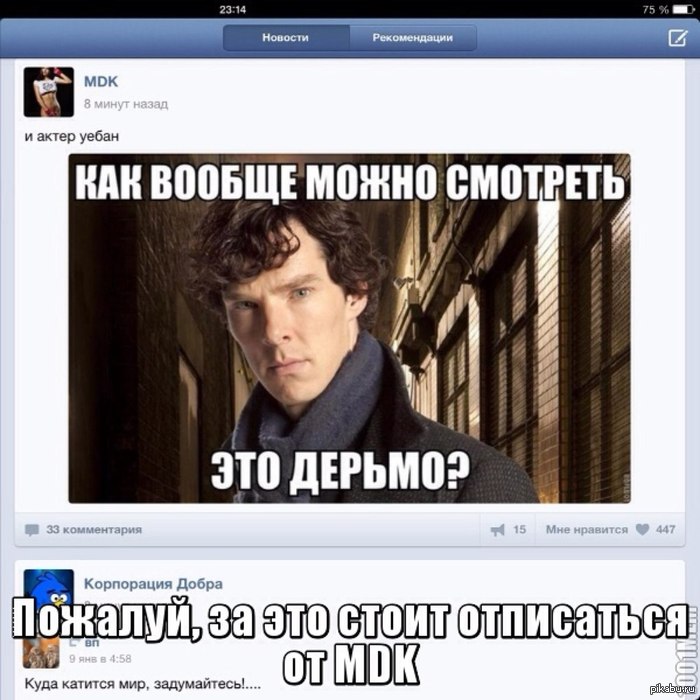 ��� �� ��� � �� ����� MDK