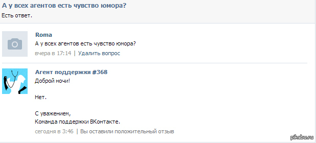 ���� ������������� ���� ������ ��� ������� ��� ��������� Vk