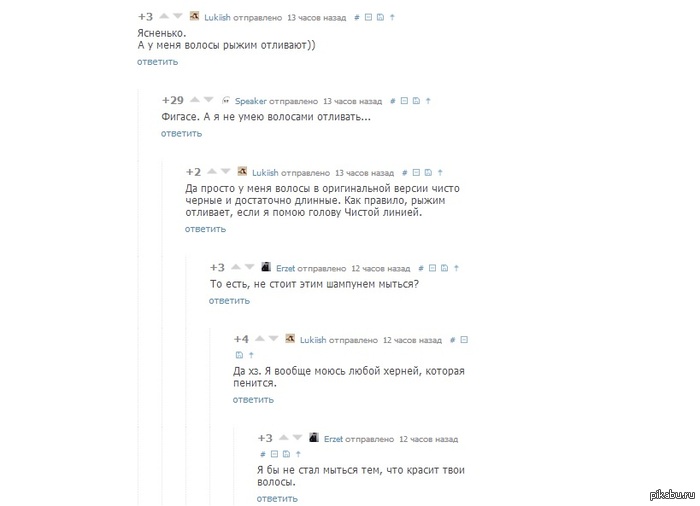 Ох уж эта "Чистая линия"