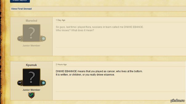 League of Legends Community