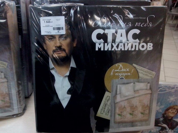 Все для тебя...