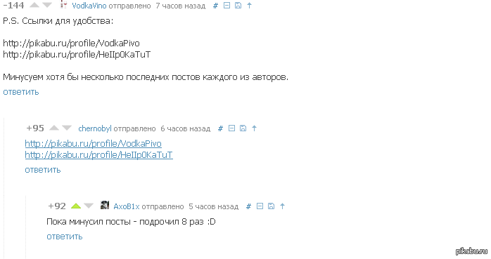 �� �� ������� � ���������