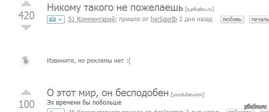 Какая досада =(((