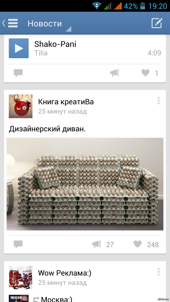 Эх, на бать бы так кого...