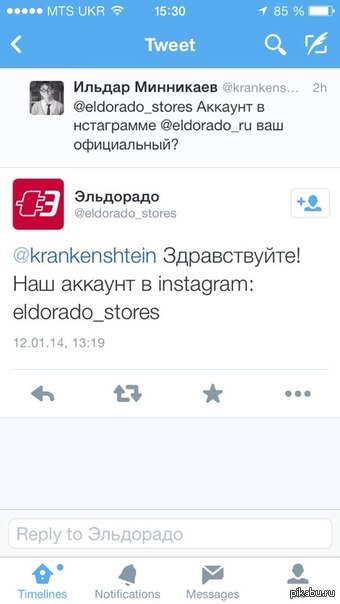    ,   - !   Instagram     @eldorado_ru,   "  "  ,      