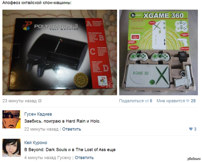 ����� � ��������