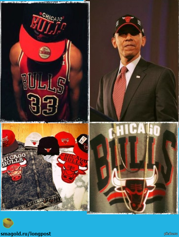 Chicago Bulls 