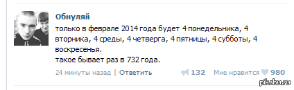Контакт такой контакт