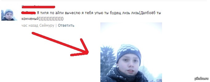 фото школьника агро онлайн фото школьника агро