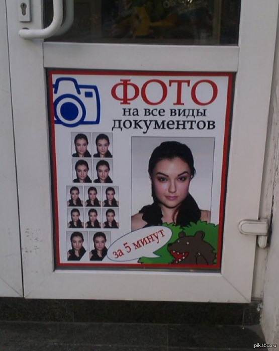 Просто реклама услуг | Пикабу