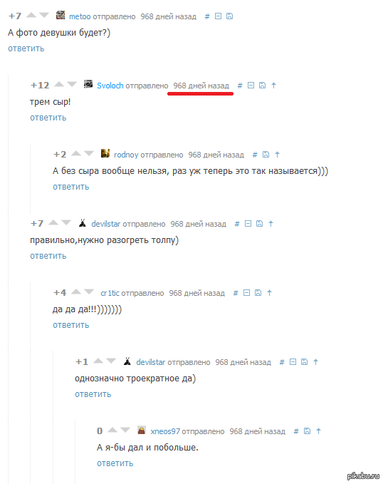 �� ���������� ���-�� ����