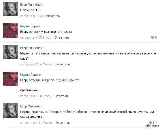 ������� �������