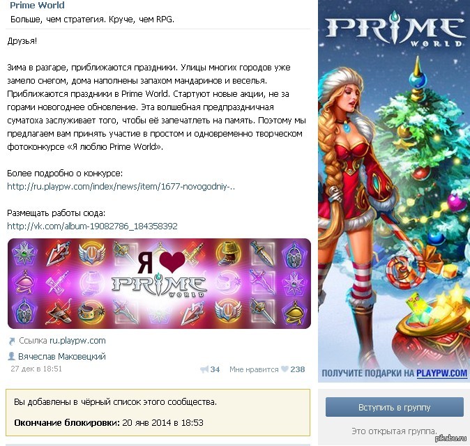 Ну почему мир так жесток?