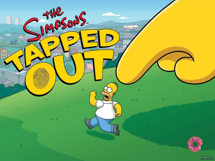 Рас ушь пошла такая тема, The Simpsons: Tapped Out собирает фан-клуб от Пикабу!