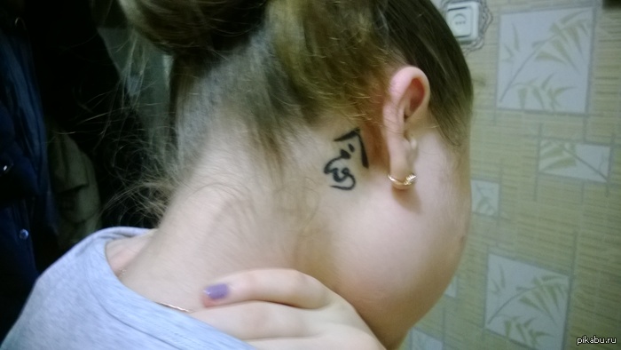 ������� ����-����������, ��������!