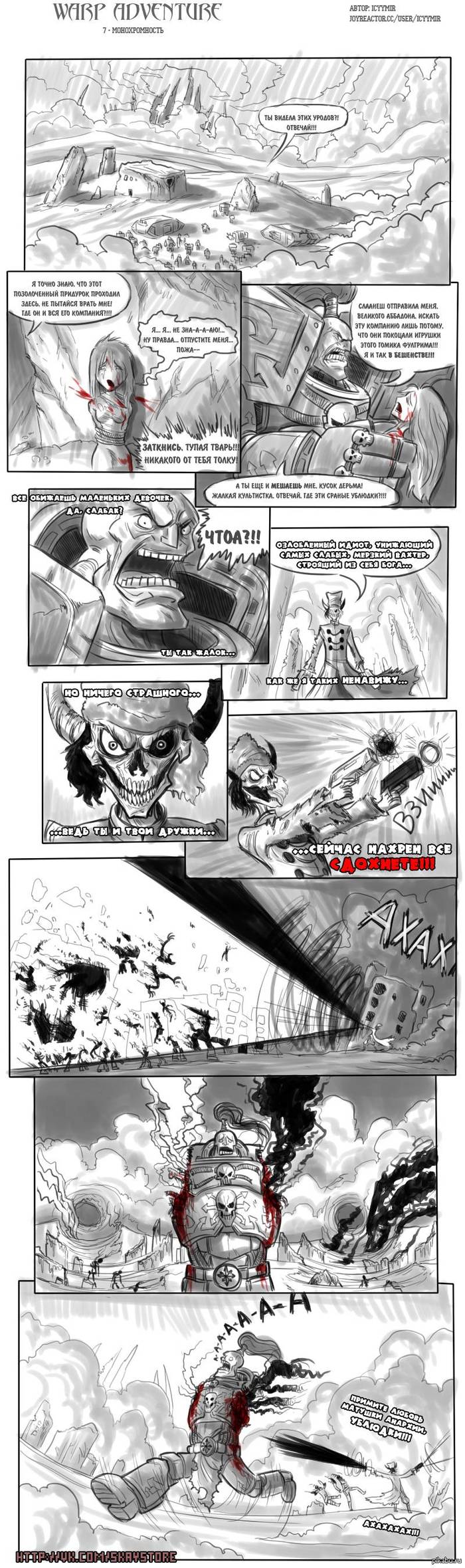  IcyYmir  joyreactor,          .