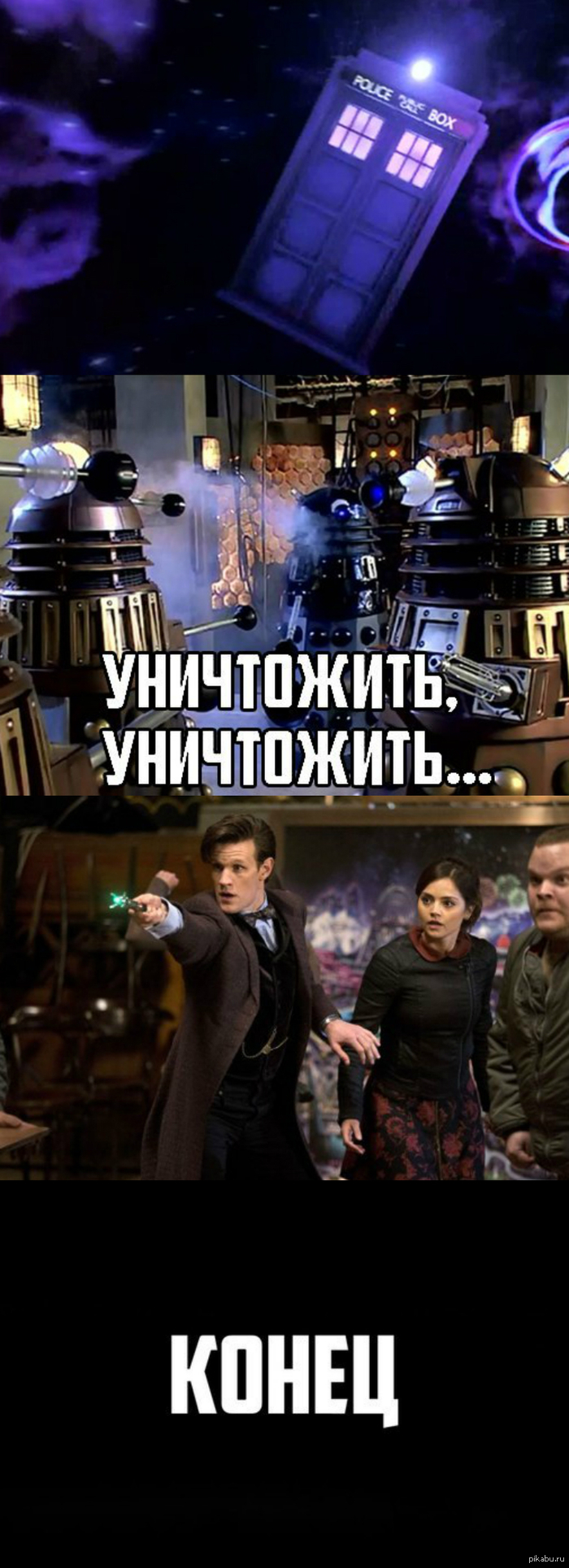 The essence of Doctor Who - Doctor Who, Dokta, The essence