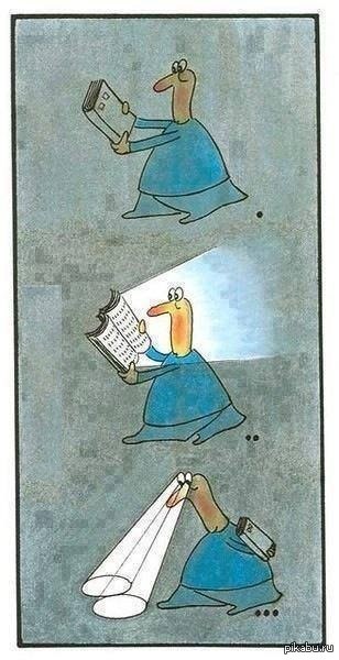 Так действуют книги.