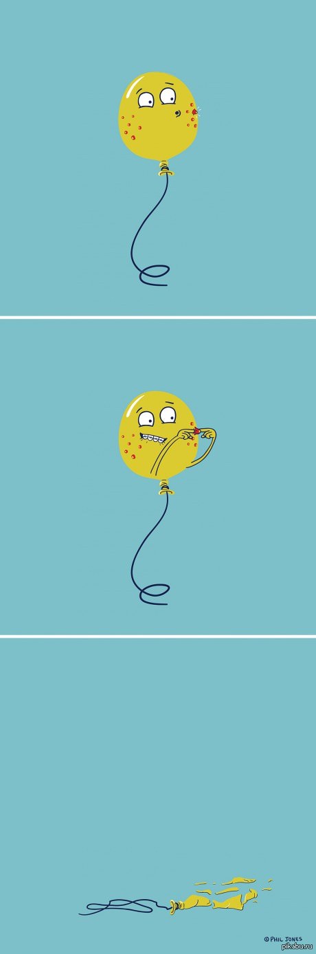 Жизнь шарика-подростка