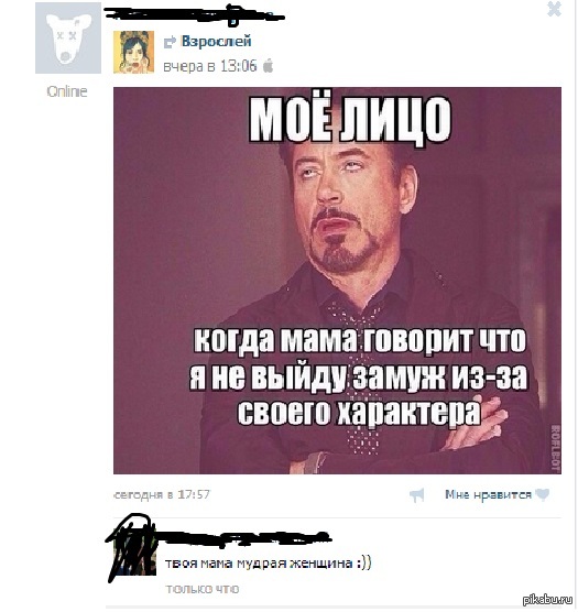 Тонко подмечено