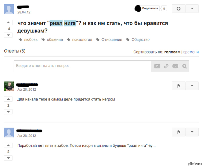 ����� � ������ ����