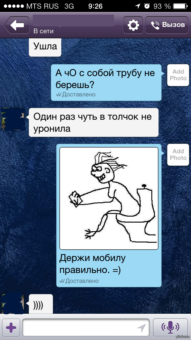 ������� ���������. =)