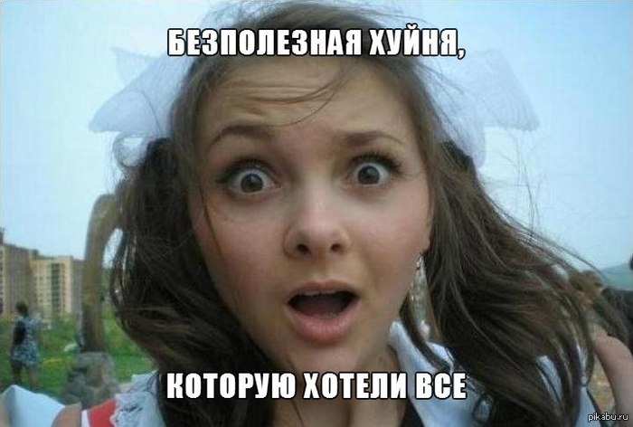 Решил напомнить...