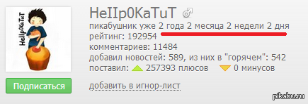 Никто даже и не заметил