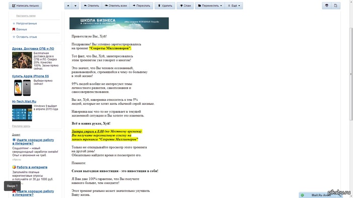 ����� ������ �������� �����