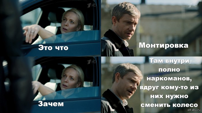 Семейка Ватсон