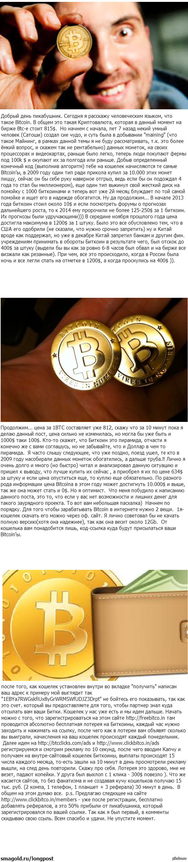  Bitcoin   2  +    .        .