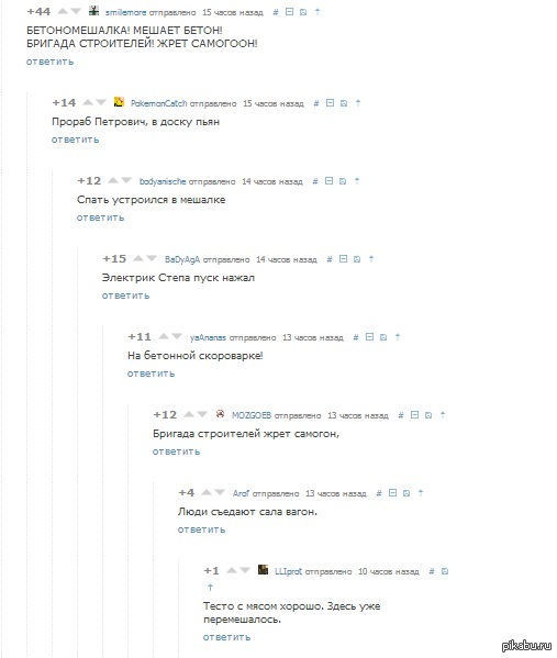 Добрые рецепты на Пикабу